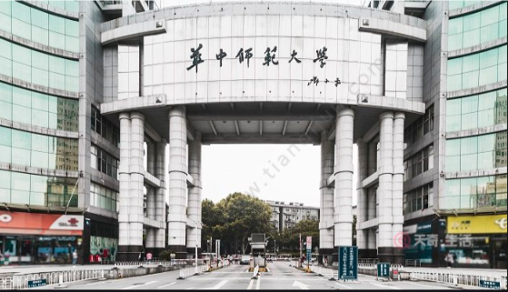 Computer room project of Huazhong Normal University